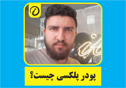ملزومات تابلوسازی