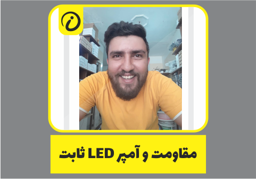 آموزش تابلوسازی