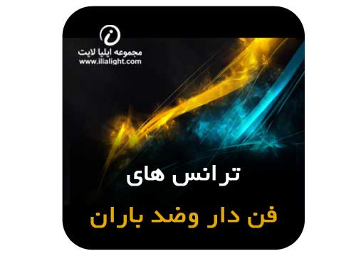 لوازم تابلوسازی