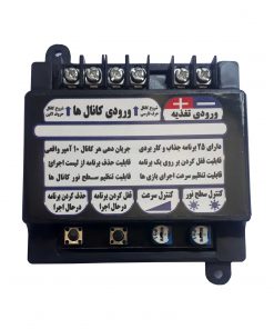 فلاشر دو کاناله حرفه ای