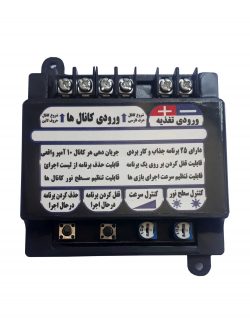 فلاشر دو کاناله حرفه ای