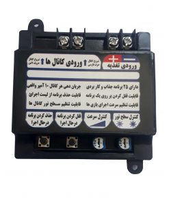 فلاشر 4 کانال حرفه ای