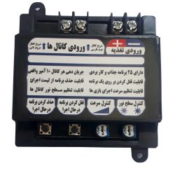 فلاشر 4 کانال حرفه ای