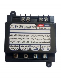 فلاشر 4 کانال حرفه ای