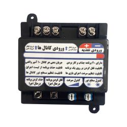 فلاشر سه کانال حرفه ای