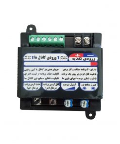 فلاشر 6 کانال حرفه ای