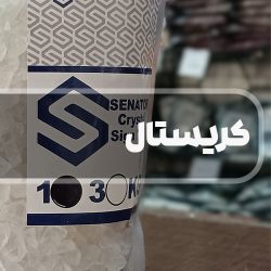 کریستال